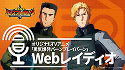 ꡼ No.019Υͥ / ˥ͦȯС֥쥤Сס2PVӥ奢뤬ˡ饯Υ֥쥤С礭ե㡼