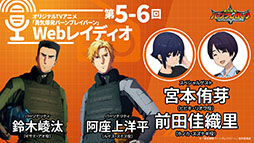 ꡼ No.020Υͥ / ˥ͦȯС֥쥤Сס2PVӥ奢뤬ˡ饯Υ֥쥤С礭ե㡼