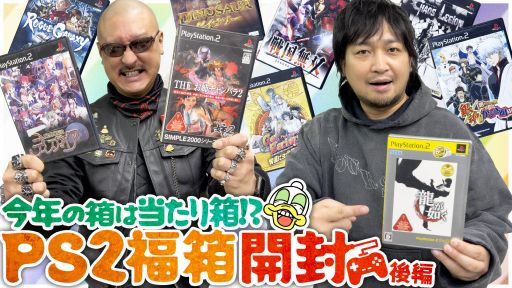 ʡޡۤ路߿̾⡪ Ǽ̾ͤޤäPS2ʡȢ³Ƴڳư