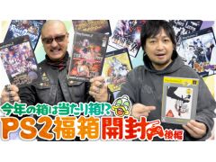 路㤬TVκǿưǤϡPS2ॽեȤεͤ碌פͻҤθԤϤεͤ碌ϲ̤꤫