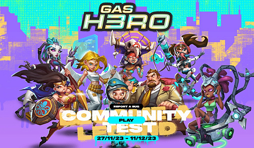 画像ギャラリー No.006のサムネイル画像 / 高いソーシャル性を売りにしたブロックチェーンゲームは,ユーザーに受け入れられるのか――月刊ブロックチェーンゲーム通信 第3号。今回の分析ターゲットは「Gas Hero」