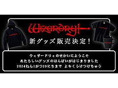 ��Wizardry�פΥ�����Ȥä�T����Ĥ�ޥ����åפʤɿ���å����о졣�ɥꥳ���������饤�󥷥�åפǤ�ͽ����դ⥹������