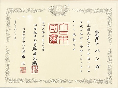 ���������꡼ No.003�Υ���ͥ������ / TOPANGA������˫�Ϥ���ϡ�TOPANGA�����ƥ������åפʤɤδ��ճ�ư��ɾ��