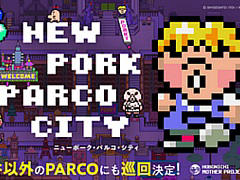 �ǰ����ٿͥݡ�����������Υ��٥�ȡ֥˥塼�ݡ������ѥ륳�����ƥ��פ����ض�PARCO������PARCO�ǽ�󳫺ŷ���