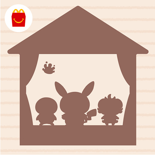 画像ギャラリー No.001のサムネイル画像 / マクドナルド,「ポケピース」のハッピーセットを匂わせるポストをXで投稿。ピカチュウやニャスパーたちのシルエット?