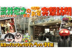 �路�㤬��TV�κǿ�ư��Ǥϡ�̡��Ȥ���湨Ƿ��λŻ����ˬ�䤹���ͻҤ���1�Ƥ��Ϥ������ޥ����Ż����ư�����ܥ�塼���