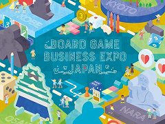 西日本最大級のボドゲイベント「Board Game Business Expo Japan」，入場チケットを販売中。チケット1枚で2日間入場可能