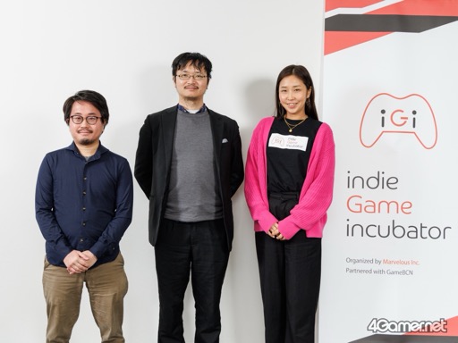 画像集 No.001のサムネイル画像 / ［インタビュー］インディーゲーム開発者支援プログラム「iGi indie Game incubator」のキーパーソンが語る，第3期までの成果を踏まえた第4期の展望