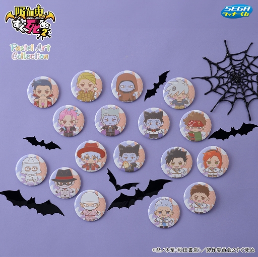 ���������꡼ No.006�Υ���ͥ������ / ���� ��å��������ֵ۷쵴�������2�ס�2��16�����䳫�ϡ��ѥ��ƥ륫�顼�����襤���ǥե����ǥ�����Υ����ƥब�о�