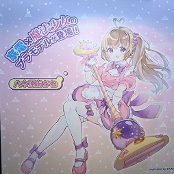 ꡼ No.106 | ֥֥륢ס֥ס֥ʥġפʤɡե奢Yostarȥ뤬͵֥եƥХ2024[]ץեȥݡ