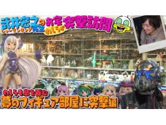 �路�㤬��TV�κǿ�ư��Ǥϡ�̡��Ȥ���湨Ƿ��λŻ����ˬ�䤹���ͻҤ���3�Ƥ��Ϥ����դ���̥���������ʪ�ˤ򸫳ؤ���