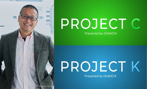 ꡼ No.001 | ܵȵ᤬ȯͤγȯĥ֥å󵻽ѤȤäĶ緿2ץȡPROJECT CסPROJECT Kפư