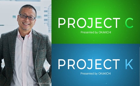 ꡼ No.002 | ܵȵ᤬ȯͤγȯĥ֥å󵻽ѤȤäĶ緿2ץȡPROJECT CסPROJECT Kפư