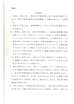 ꡼ No.001Υͥ / ꥫ̱»˴ؤԴ֤²ΩȤȯɽ