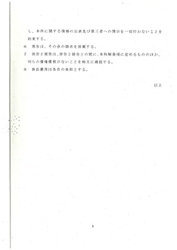 ꡼ No.002Υͥ / ꥫ̱»˴ؤԴ֤²ΩȤȯɽ