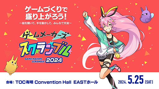 ���������꡼ No.001�Υ���ͥ������ / �����೫ȯ�˴ؤ���ֱ��Ÿ����Ԥ��֥�����᡼������ �������֥� 2024�ס�5��25����TOCͭ���ˤƳ��ŷ���