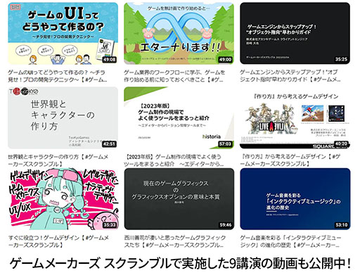 ���������꡼ No.003�Υ���ͥ������ / �����೫ȯ�˴ؤ���ֱ��Ÿ����Ԥ��֥�����᡼������ �������֥� 2024�ס�5��25����TOCͭ���ˤƳ��ŷ���