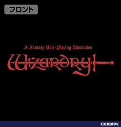 画像ギャラリー No.004のサムネイル画像 / グレーターデーモンのTシャツや,ロゴを用いたアノラックパーカーをラインナップ。「Wizardry」の新作グッズが5月中旬に発売予定