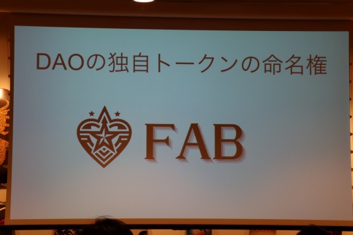 画像ギャラリー No.006のサムネイル画像 / 災害に関する情報や知識を学べるNFTカードゲーム「Disaster Quest」の挑戦。渋谷Web3大学の1周年記念リアル勉強会イベントをレポート