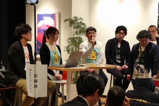 画像ギャラリー No.009のサムネイル画像 / 災害に関する情報や知識を学べるNFTカードゲーム「Disaster Quest」の挑戦。渋谷Web3大学の1周年記念リアル勉強会イベントをレポート