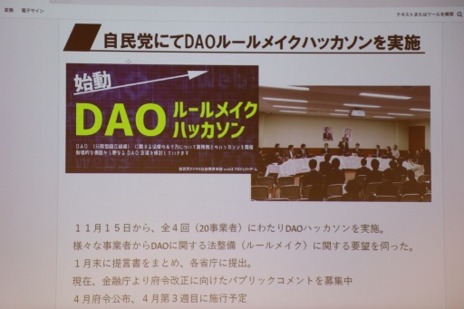 ꡼ No.020Υͥ / ҳ˴ؤμؤ٤NFTɥDisaster QuestפĩëWeb3ؤ1ǯǰꥢٶ񥤥٥Ȥݡ