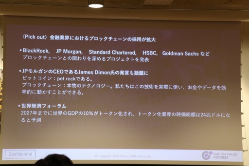 ꡼ No.022Υͥ / ҳ˴ؤμؤ٤NFTɥDisaster QuestפĩëWeb3ؤ1ǯǰꥢٶ񥤥٥Ȥݡ