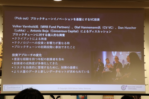 ꡼ No.024Υͥ / ҳ˴ؤμؤ٤NFTɥDisaster QuestפĩëWeb3ؤ1ǯǰꥢٶ񥤥٥Ȥݡ