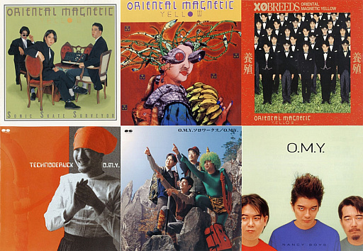 ꡼ No.001Υͥ / O.M.Y.Сˤȡ硼γŤꡣûᡤζᡤ긶δᡤ𽨼᤬б