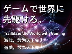 ꡼ No.002 | ॷ祦2024׳ȯɽݡȡĥåۤŸڡˤǹ⵬ϤȤʤäĶTGSܻؤ