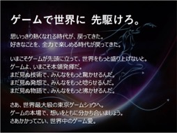 ꡼ No.003 | ॷ祦2024׳ȯɽݡȡĥåۤŸڡˤǹ⵬ϤȤʤäĶTGSܻؤ