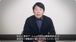 ꡼ No.005 | ॷ祦2024׳ȯɽݡȡĥåۤŸڡˤǹ⵬ϤȤʤäĶTGSܻؤ