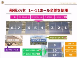 ꡼ No.007 | ॷ祦2024׳ȯɽݡȡĥåۤŸڡˤǹ⵬ϤȤʤäĶTGSܻؤ