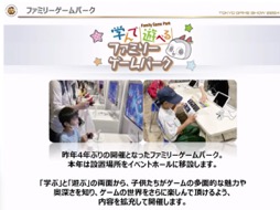 ꡼ No.011 | ॷ祦2024׳ȯɽݡȡĥåۤŸڡˤǹ⵬ϤȤʤäĶTGSܻؤ