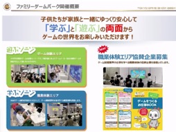 ꡼ No.012 | ॷ祦2024׳ȯɽݡȡĥåۤŸڡˤǹ⵬ϤȤʤäĶTGSܻؤ