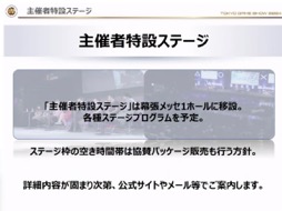 ꡼ No.013 | ॷ祦2024׳ȯɽݡȡĥåۤŸڡˤǹ⵬ϤȤʤäĶTGSܻؤ