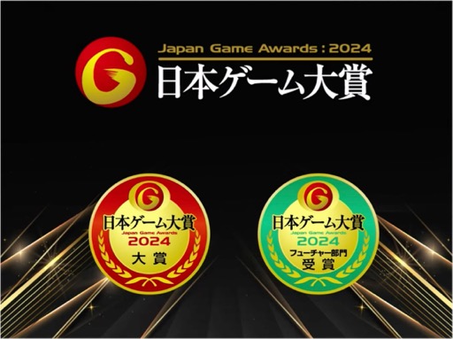 ꡼ No.015 | ॷ祦2024׳ȯɽݡȡĥåۤŸڡˤǹ⵬ϤȤʤäĶTGSܻؤ