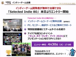 ꡼ No.019 | ॷ祦2024׳ȯɽݡȡĥåۤŸڡˤǹ⵬ϤȤʤäĶTGSܻؤ