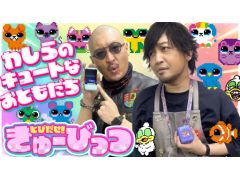 �路�㤬��TV�κǿ�ư��Ǥϡ�������ȥߡ��Ρ֤ȤӤ��������塼�Ӥäġפ�ͷ���ͻҤ��Ϥ�����ǯȯ�䤵�줿�����ФΥǥ�����ڥåȤ�