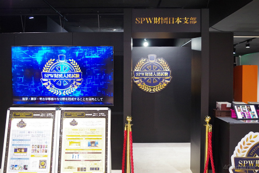 ꡼ No.009 | ϥ祸եؤΡֻפθȥ饯JOJO WORLD Quizzesפۤ