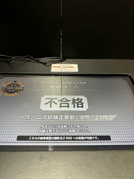 ꡼ No.014 | ϥ祸եؤΡֻפθȥ饯JOJO WORLD Quizzesפۤ