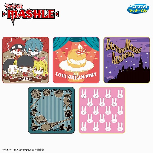 画像ギャラリー No.005のサムネイル画像 / 「マッシュル」の仮面舞踏会をテーマとした賞品が当たるセガ ラッキーくじが3月8日発売