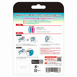 ꡼ No.009 | 鯤ء׸XǼ夲줿ꥱ󥵥åͤΡSwitch祤 ܥ󥰥åספ䳫