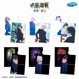 ���������꡼ No.006�Υ���ͥ������ / �ּ��Ѳ���פγ����ꥢ���Ȥʤɤ������륻�� ��å���������3��8��ȯ��