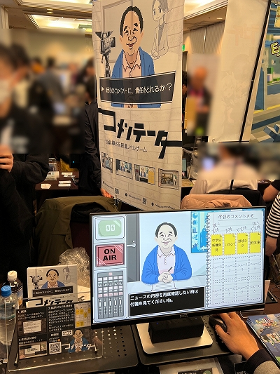 ���������꡼ No.012�Υ���ͥ������ / ��TOKYO INDIE GAMES SUMMIT 2024�ץ�ݡ��ȡ�����ǥ������ब�������襤��ˤˡ����ޤ��ޤʲ�ǽ������ޤ����