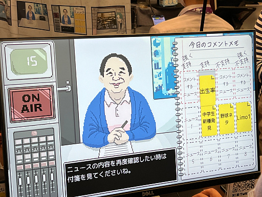 ���������꡼ No.013�Υ���ͥ������ / ��TOKYO INDIE GAMES SUMMIT 2024�ץ�ݡ��ȡ�����ǥ������ब�������襤��ˤˡ����ޤ��ޤʲ�ǽ������ޤ����