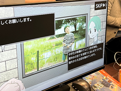 ���������꡼ No.014�Υ���ͥ������ / ��TOKYO INDIE GAMES SUMMIT 2024�ץ�ݡ��ȡ�����ǥ������ब�������襤��ˤˡ����ޤ��ޤʲ�ǽ������ޤ����