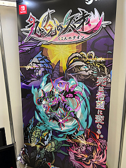 ���������꡼ No.016�Υ���ͥ������ / ��TOKYO INDIE GAMES SUMMIT 2024�ץ�ݡ��ȡ�����ǥ������ब�������襤��ˤˡ����ޤ��ޤʲ�ǽ������ޤ����