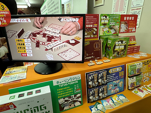 ���������꡼ No.032�Υ���ͥ������ / ��TOKYO INDIE GAMES SUMMIT 2024�ץ�ݡ��ȡ�����ǥ������ब�������襤��ˤˡ����ޤ��ޤʲ�ǽ������ޤ����