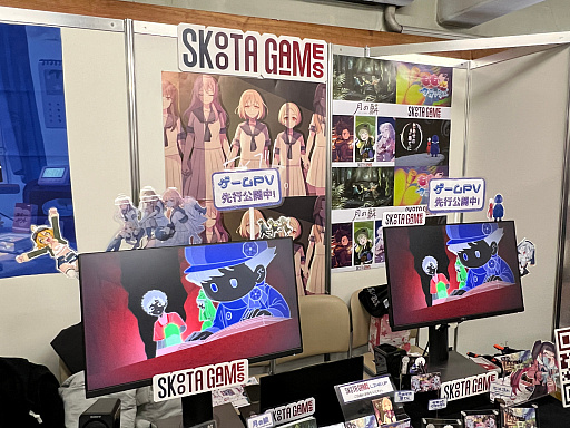 ���������꡼ No.033�Υ���ͥ������ / ��TOKYO INDIE GAMES SUMMIT 2024�ץ�ݡ��ȡ�����ǥ������ब�������襤��ˤˡ����ޤ��ޤʲ�ǽ������ޤ����