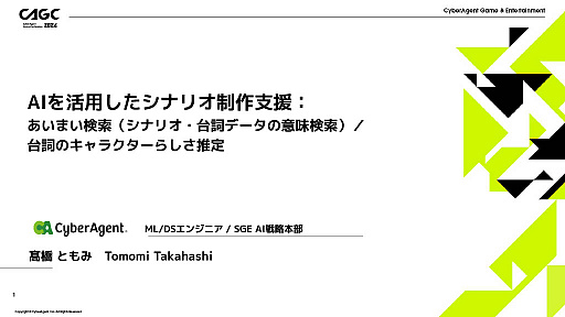 ꡼ No.001 | AIȯԤζϤʥݡˡСȤAIѥץȤҲ𤵤줿ֱݡ